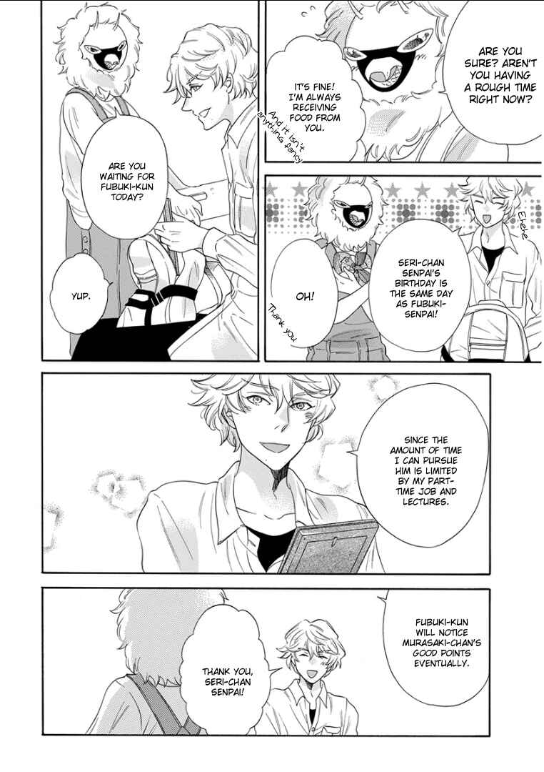 Page 8 Chapter 4 Kemono/Jingai BL (Anthology)