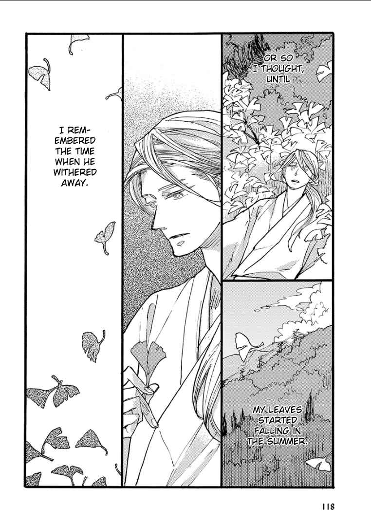 Page 13 Chapter 7 Kemono/Jingai BL (Anthology)