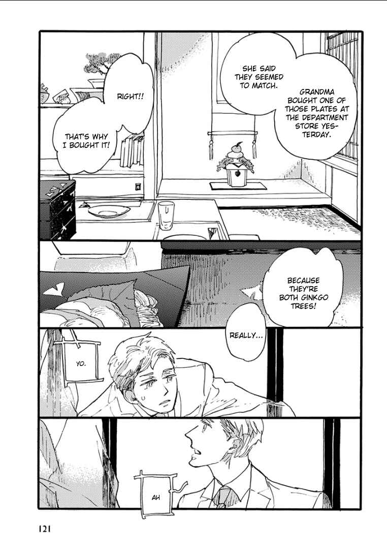 Page 16 Chapter 7 Kemono/Jingai BL (Anthology)