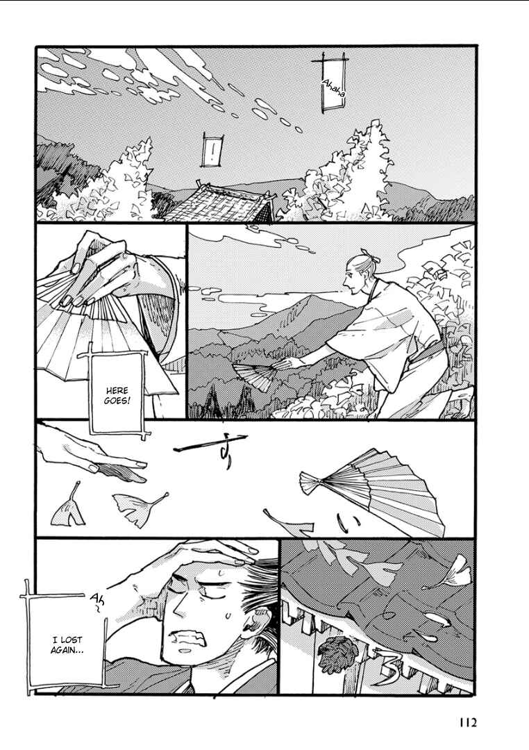 Page 7 Chapter 7 Kemono/Jingai BL (Anthology)