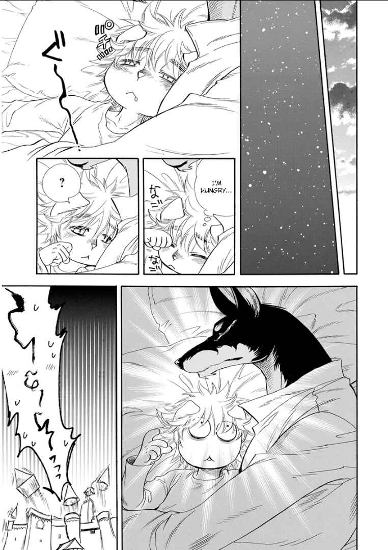 Page 10 Chapter 9 Kemono/Jingai BL (Anthology)