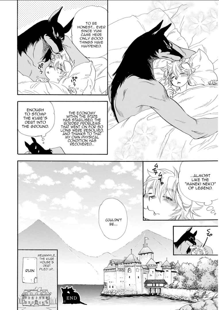 Page 33 Chapter 9 Kemono/Jingai BL (Anthology)