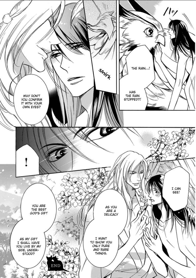 Page 10 Chapter 3 Kemono/Jingai BL (Anthology)