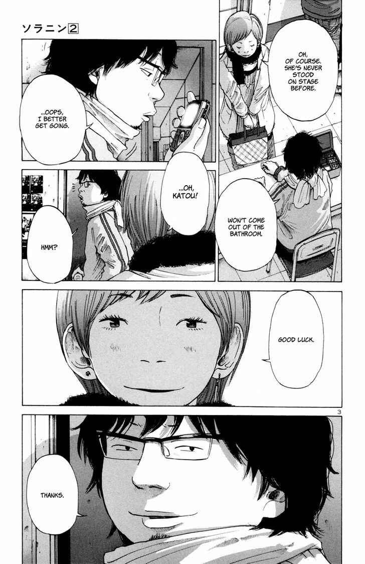Page 4 Chapter 25 Solanin