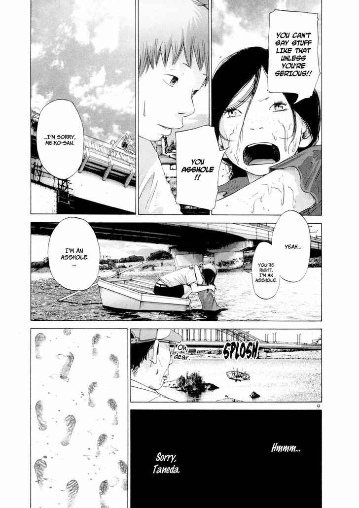 Page 10 Chapter 12 Solanin