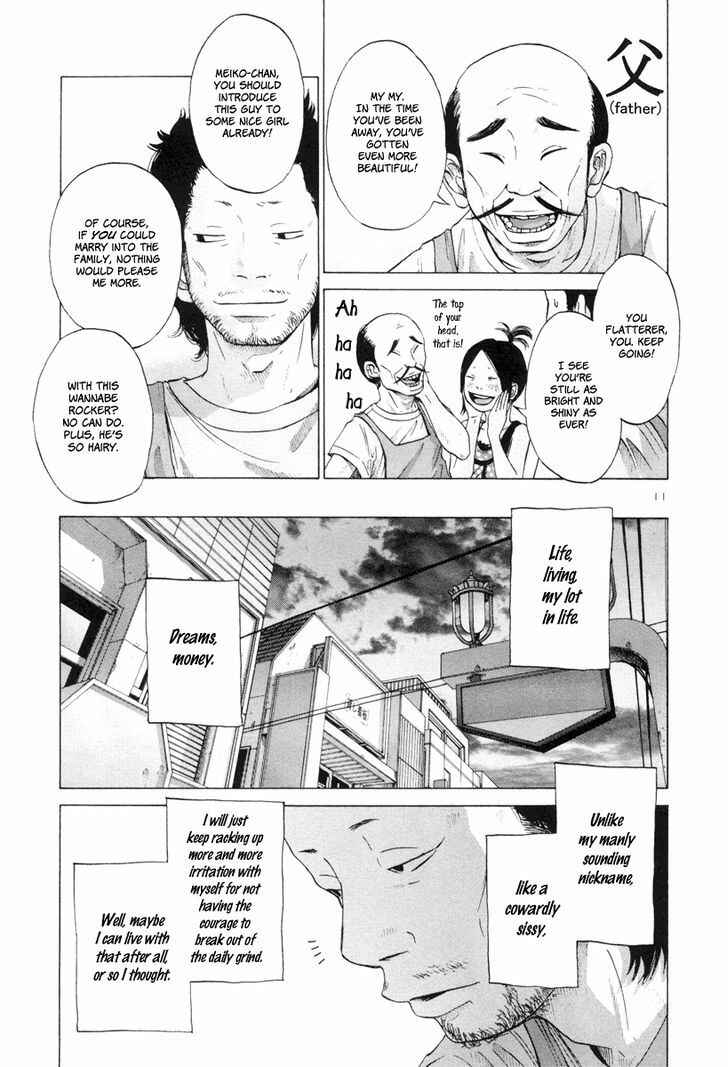 Page 12 Chapter 5 Solanin