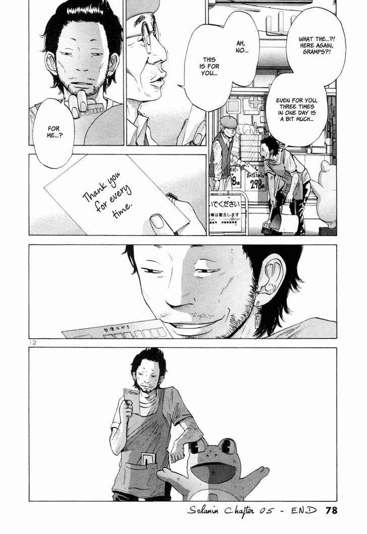 Page 13 Chapter 5 Solanin