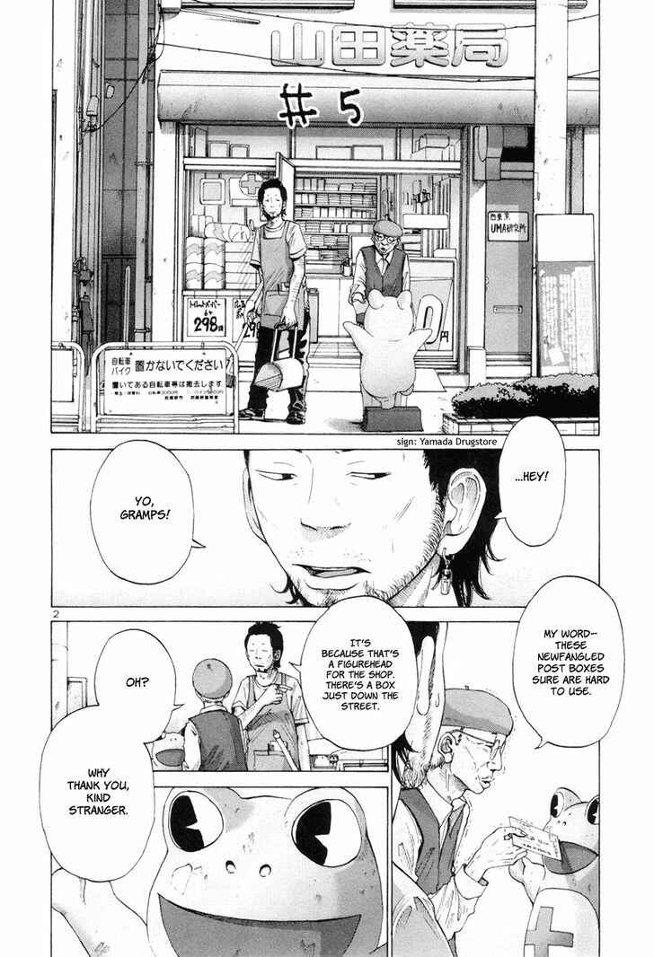 Page 3 Chapter 5 Solanin