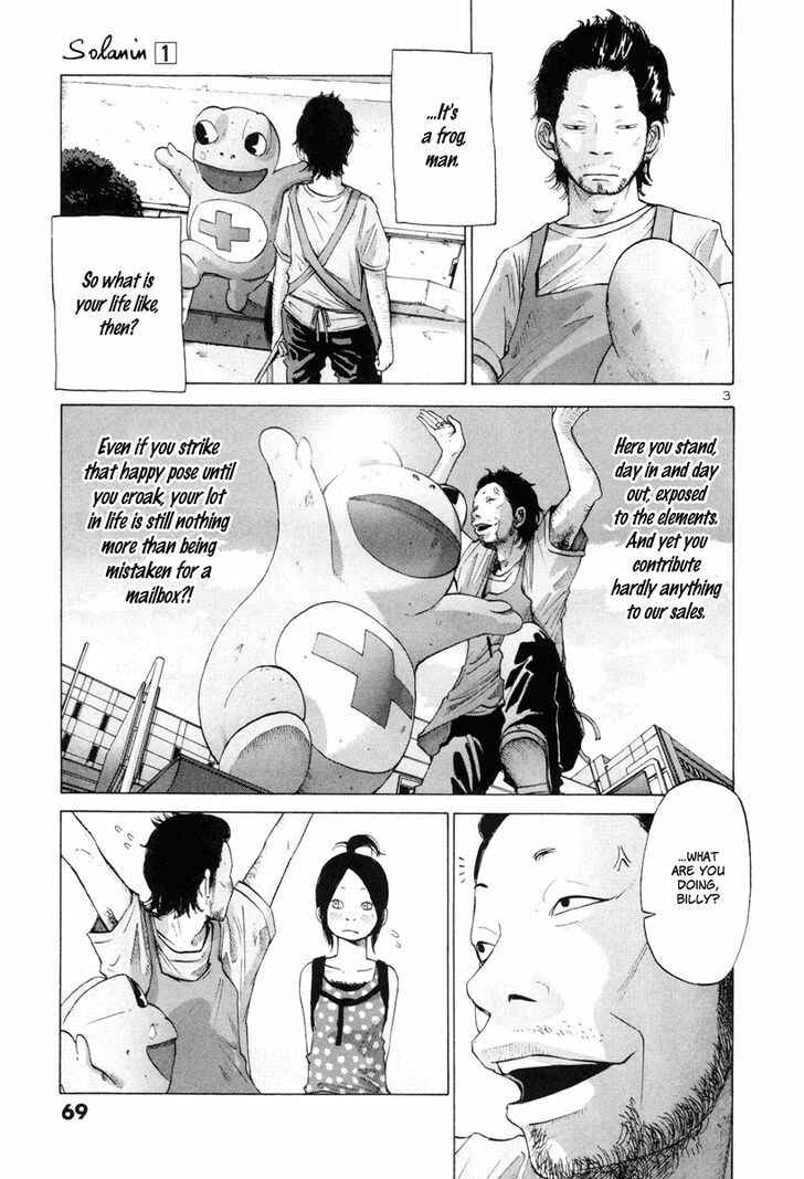 Page 4 Chapter 5 Solanin