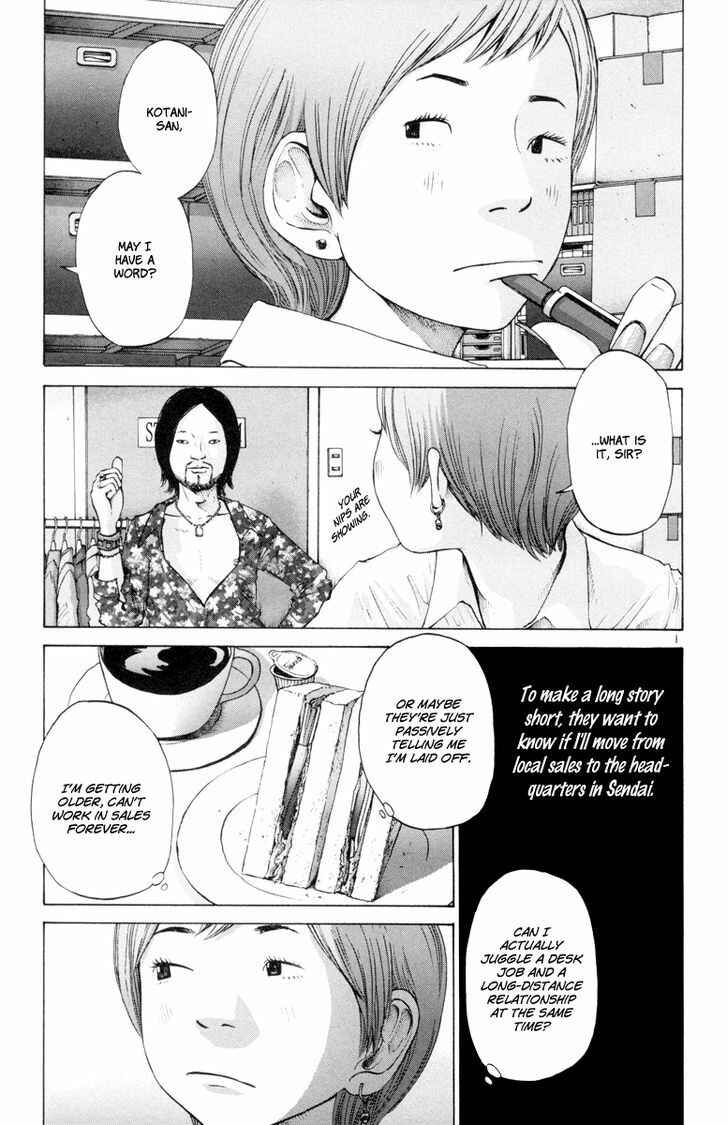Page 2 Chapter 19 Solanin