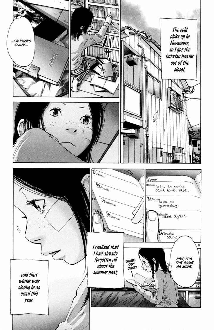 Page 10 Chapter 21 Solanin