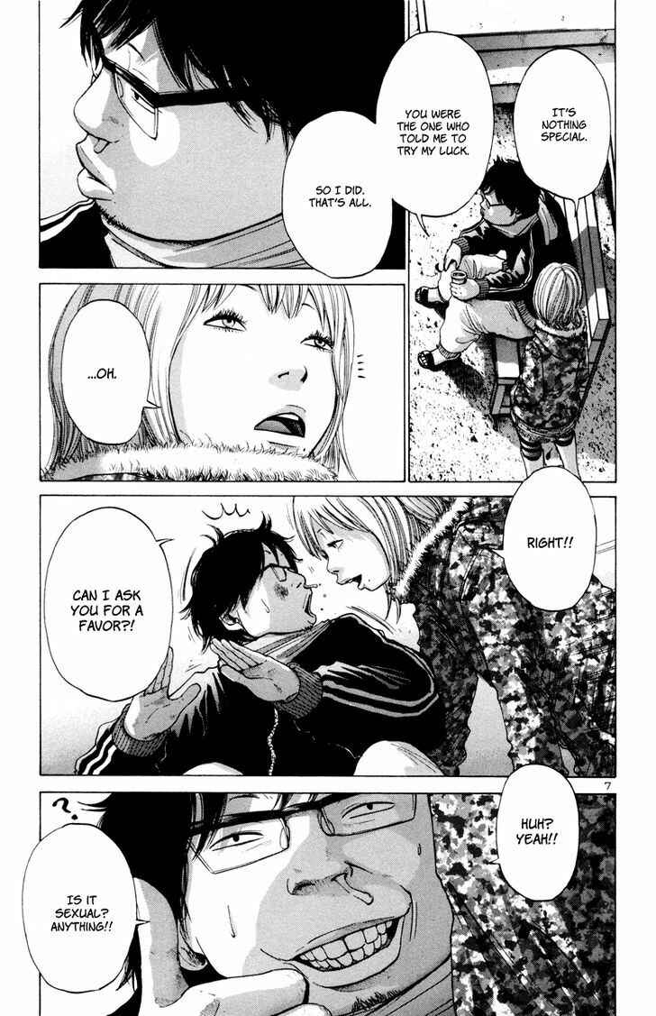 Page 8 Chapter 21 Solanin