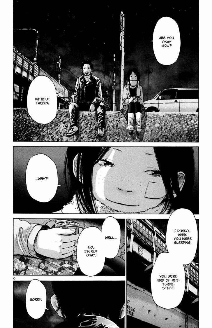 Page 7 Chapter 24 Solanin