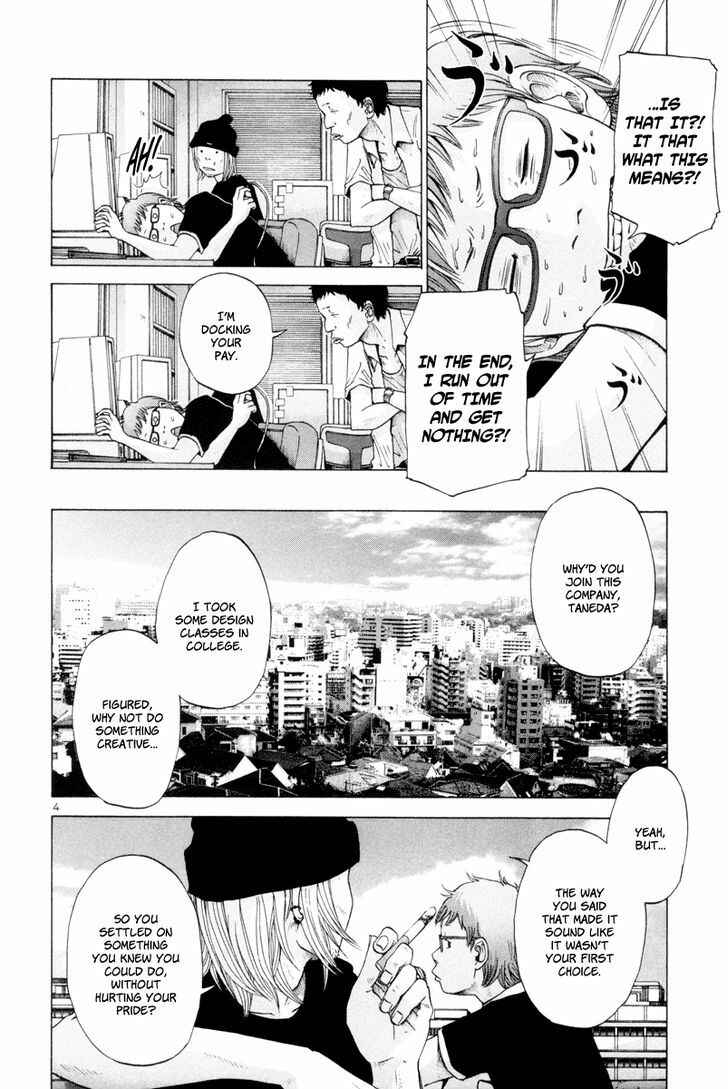 Page 5 Chapter 8 Solanin