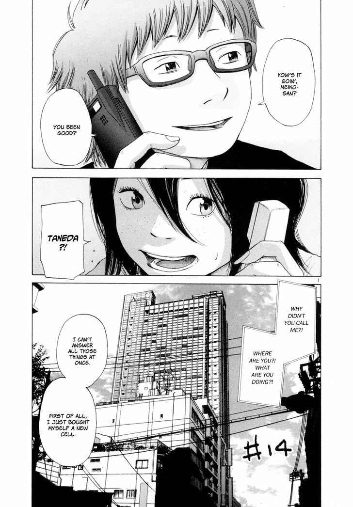 Page 2 Chapter 14 Solanin