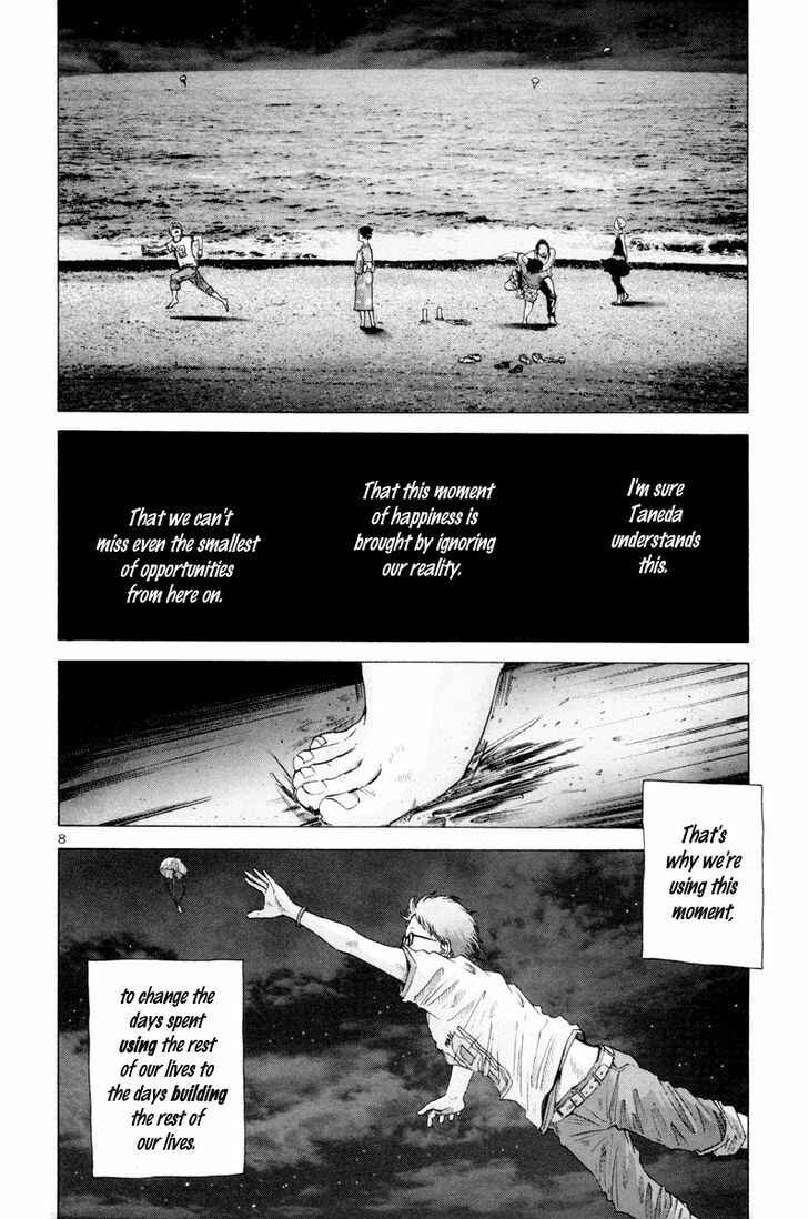 Page 9 Chapter 10 Solanin