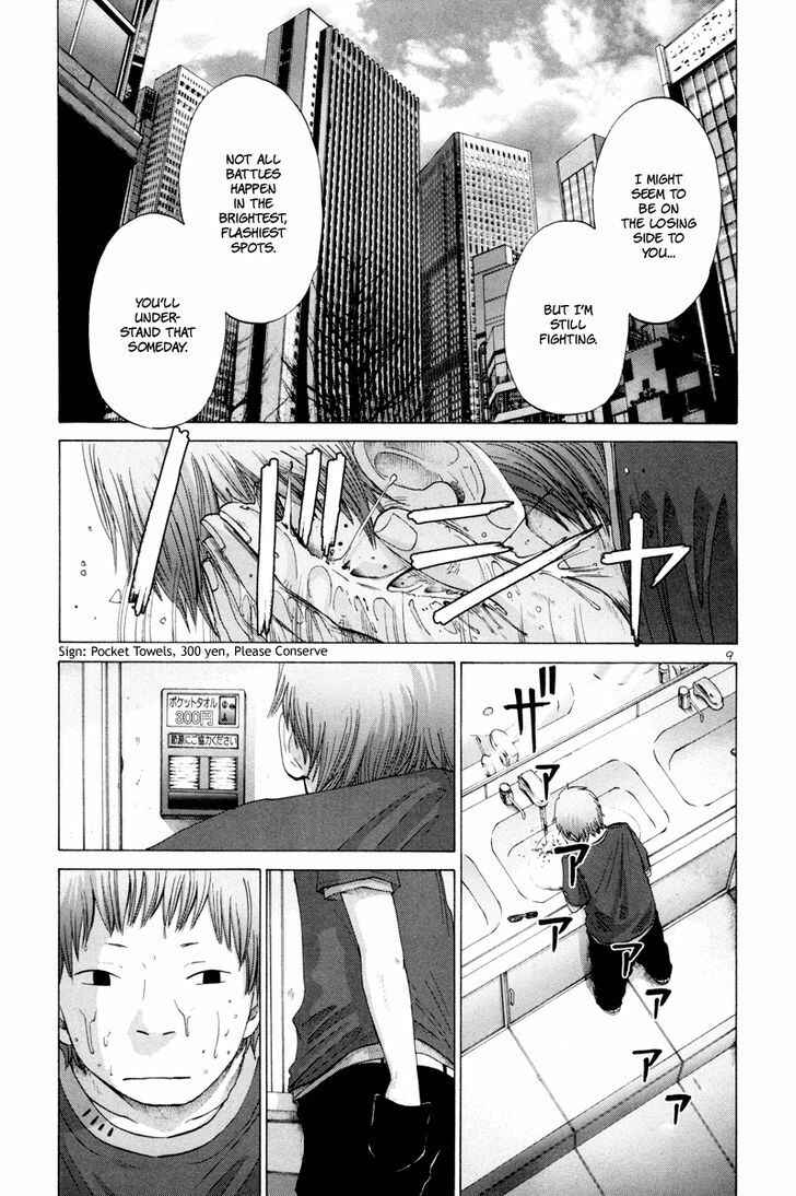 Page 10 Chapter 11 Solanin