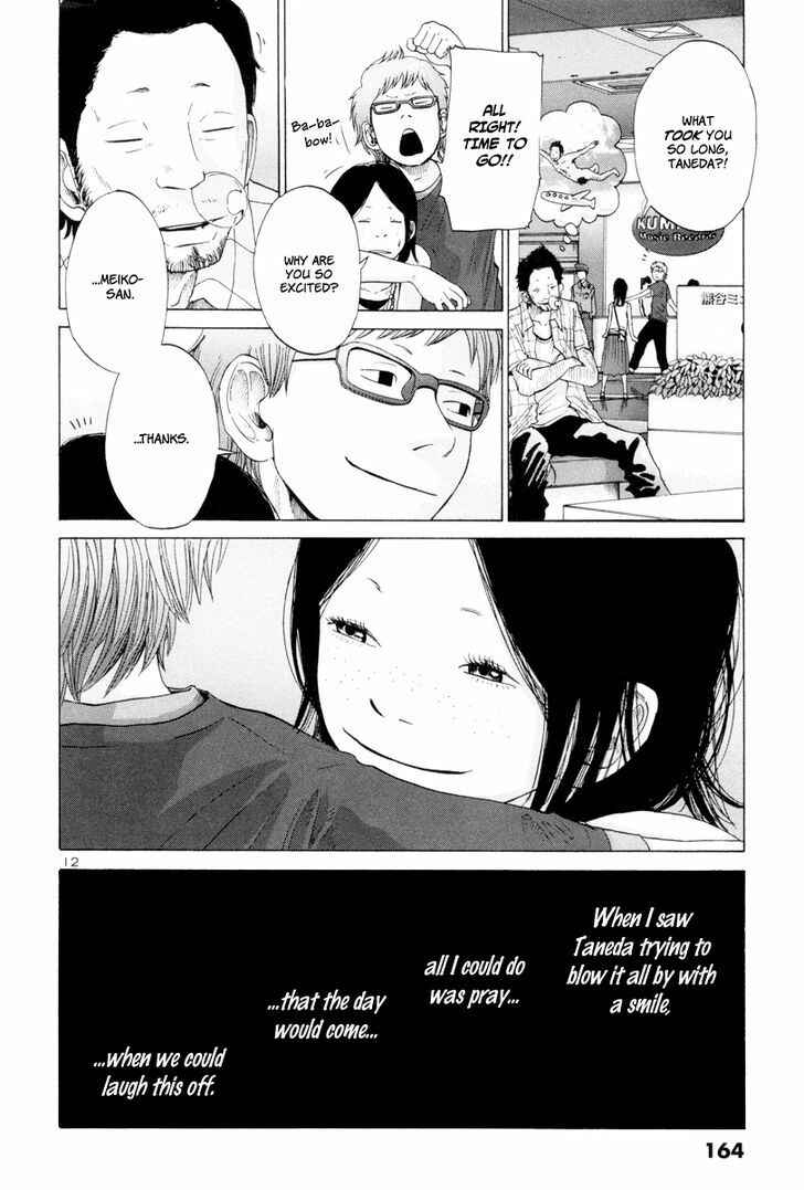 Page 13 Chapter 11 Solanin