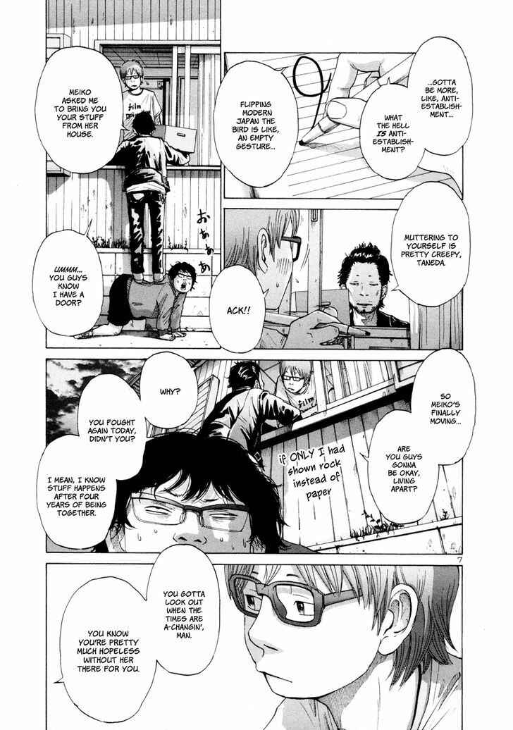 Page 13 Chapter 15 Solanin