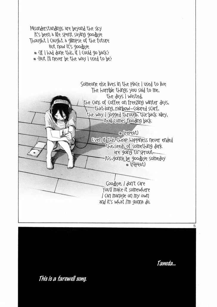 Page 6 Chapter 13 Solanin