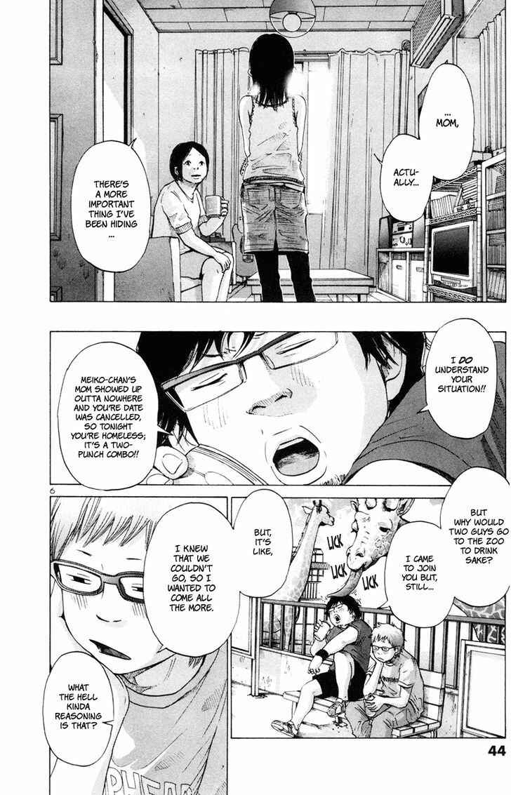 Page 7 Chapter 3 Solanin