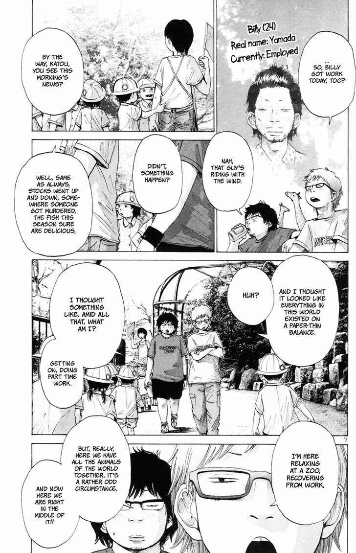 Page 8 Chapter 3 Solanin