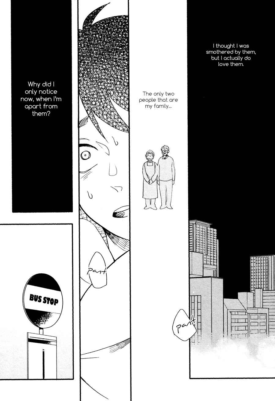 Page 7 Chapter 5 Ore, Sono Kao Kirai Desu