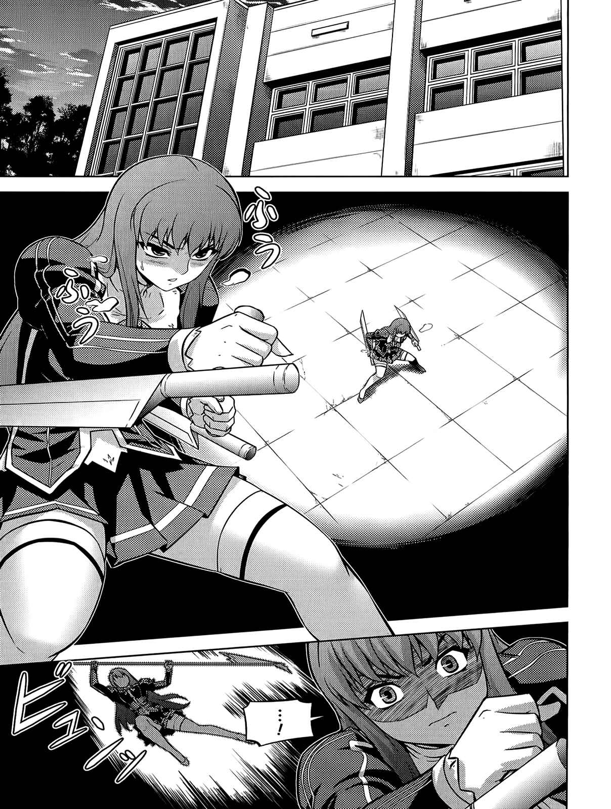 Page 8 Chapter 17 Freezing Zero