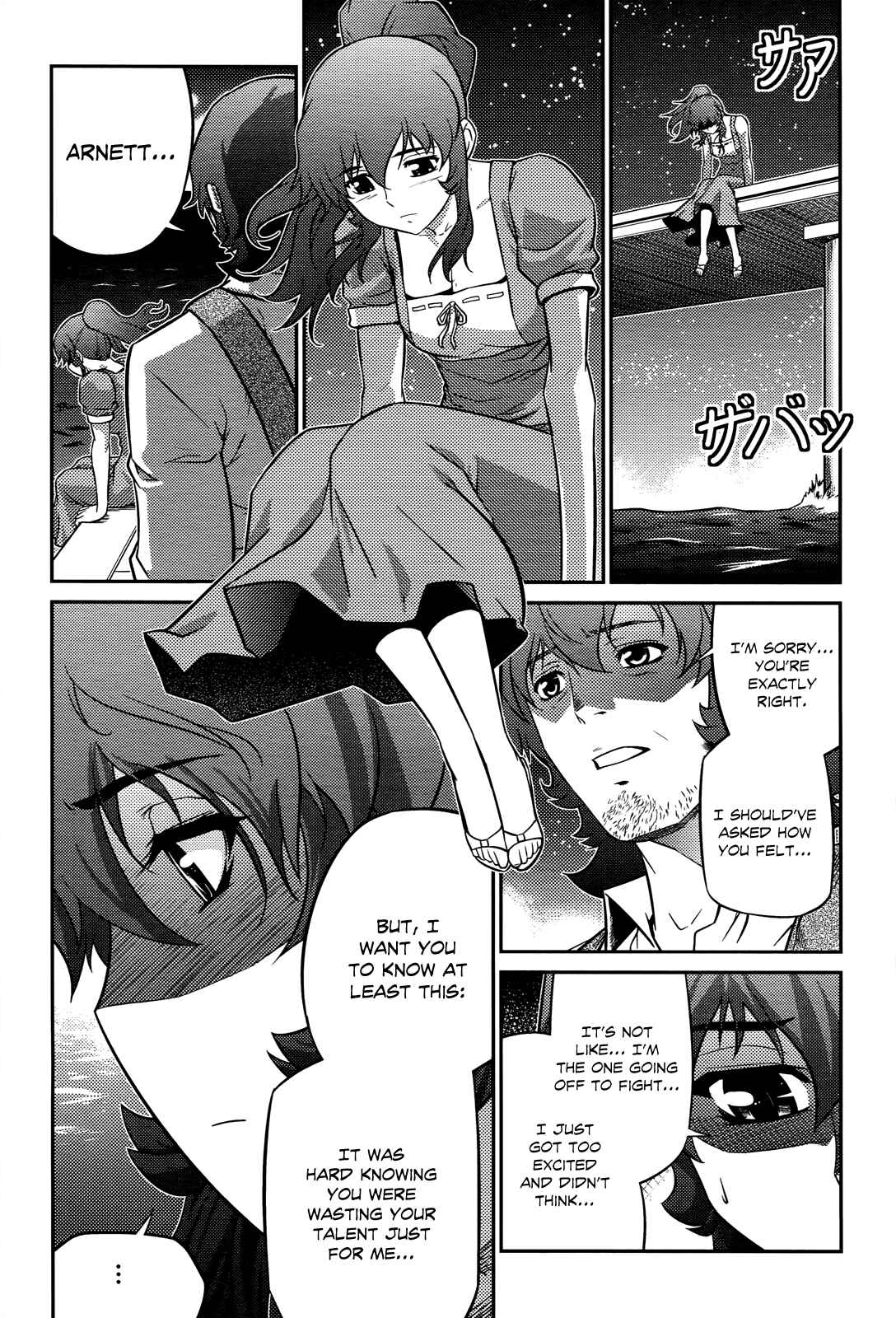 Page 29 Chapter 6 Freezing Zero