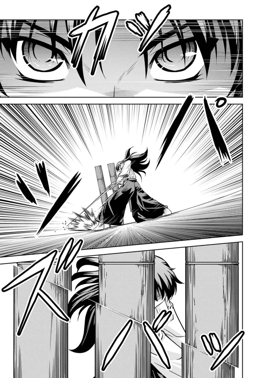 Page 36 Chapter 33 Freezing Zero