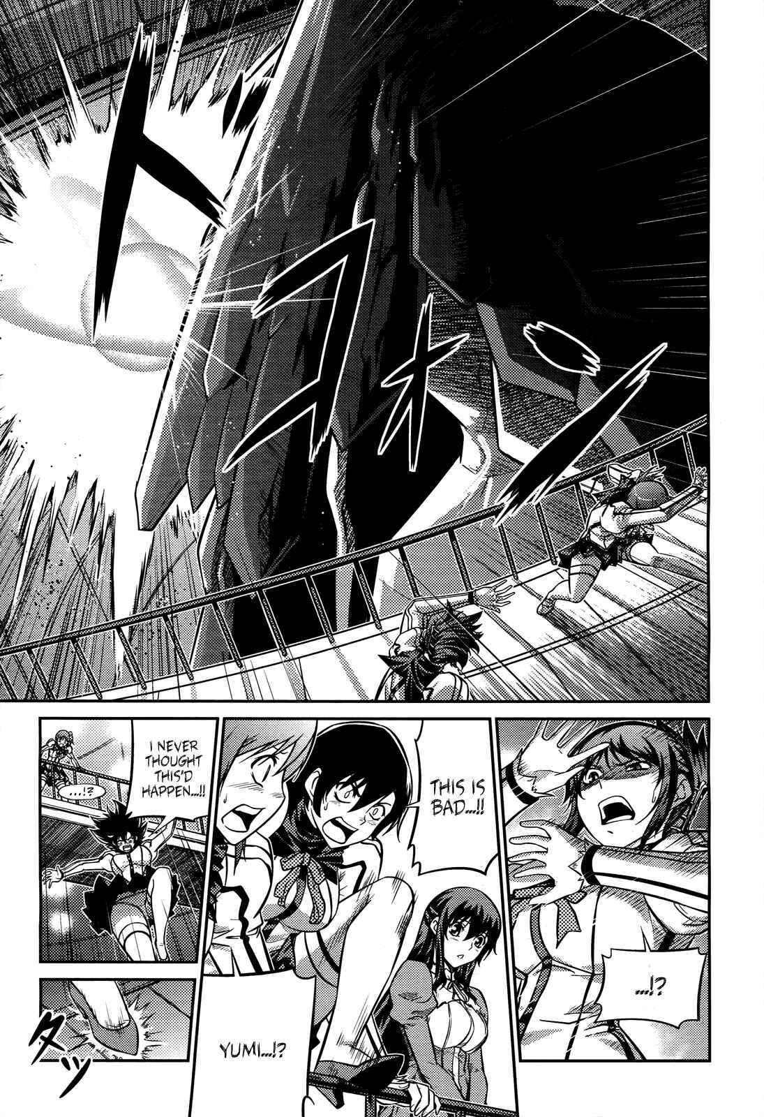 Page 11 Chapter 5 Freezing Zero