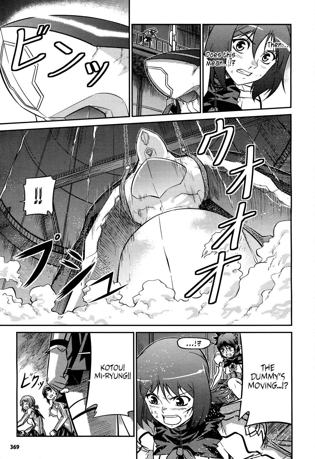 Page 13 Chapter 5 Freezing Zero
