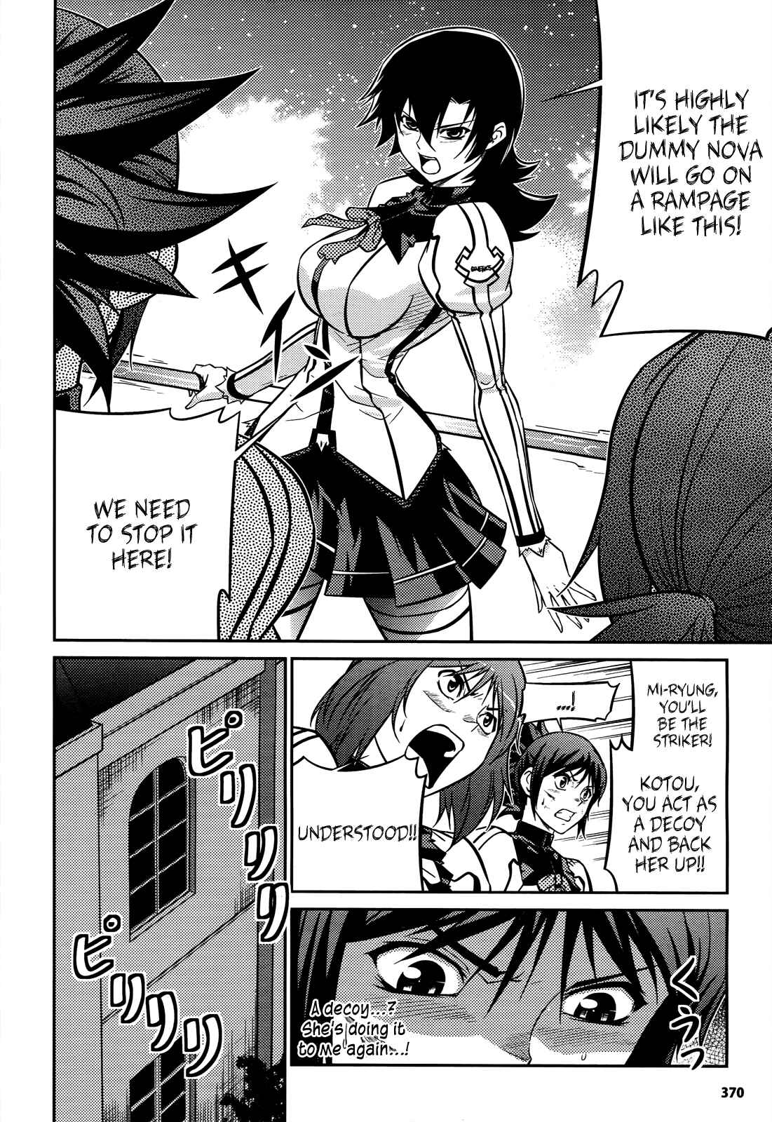 Page 14 Chapter 5 Freezing Zero