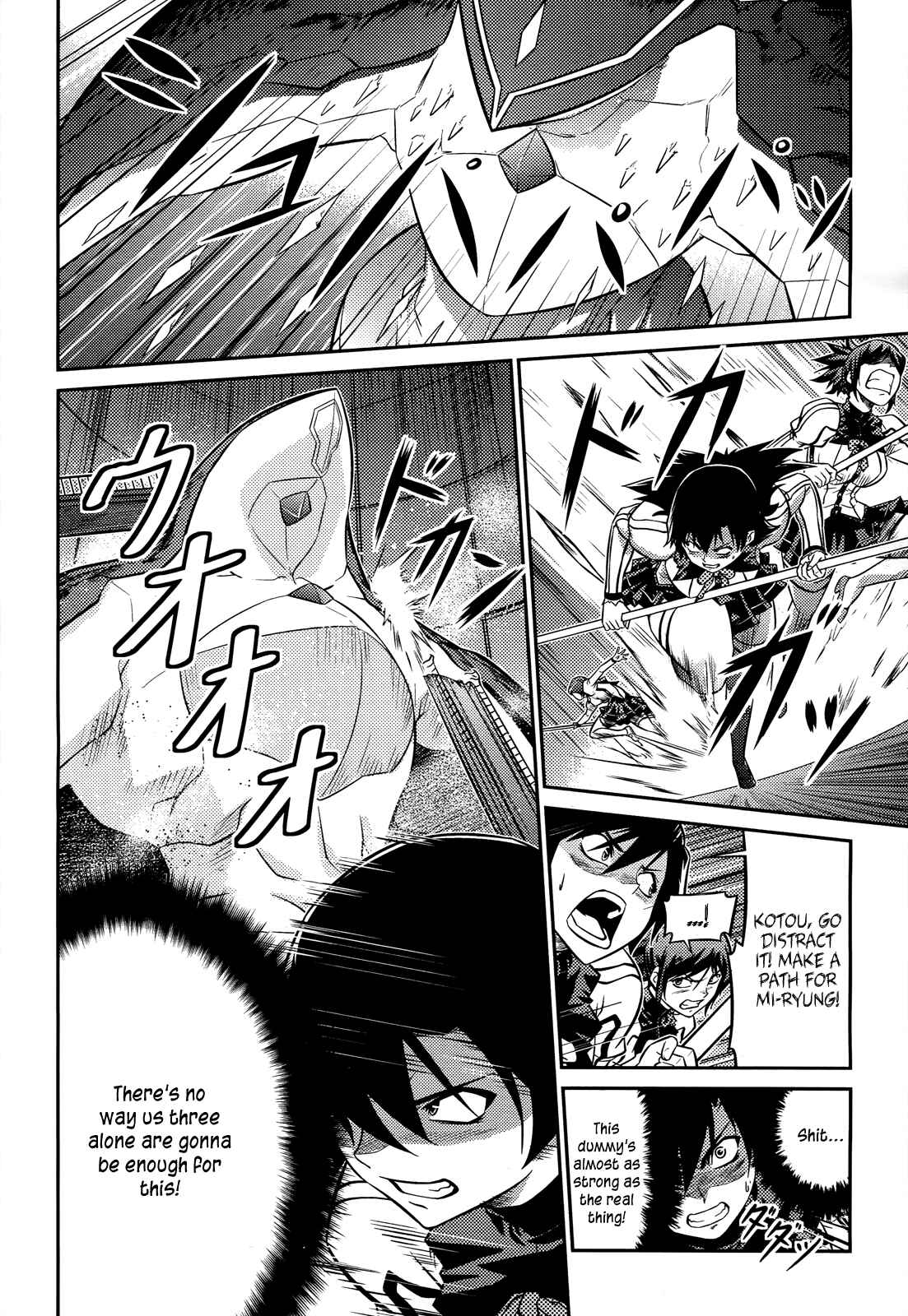 Page 16 Chapter 5 Freezing Zero