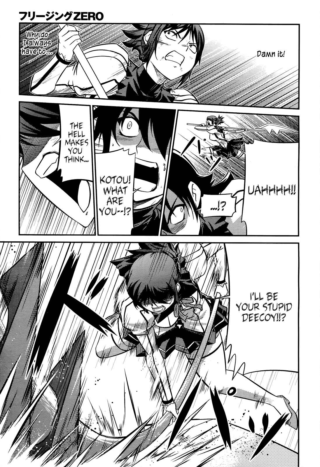 Page 17 Chapter 5 Freezing Zero