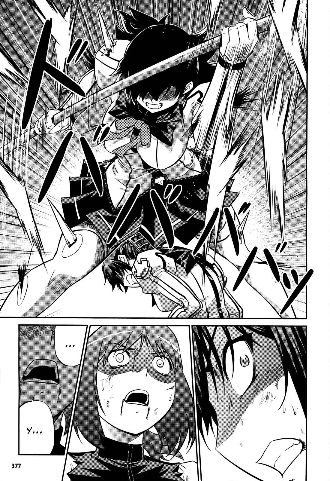 Page 21 Chapter 5 Freezing Zero