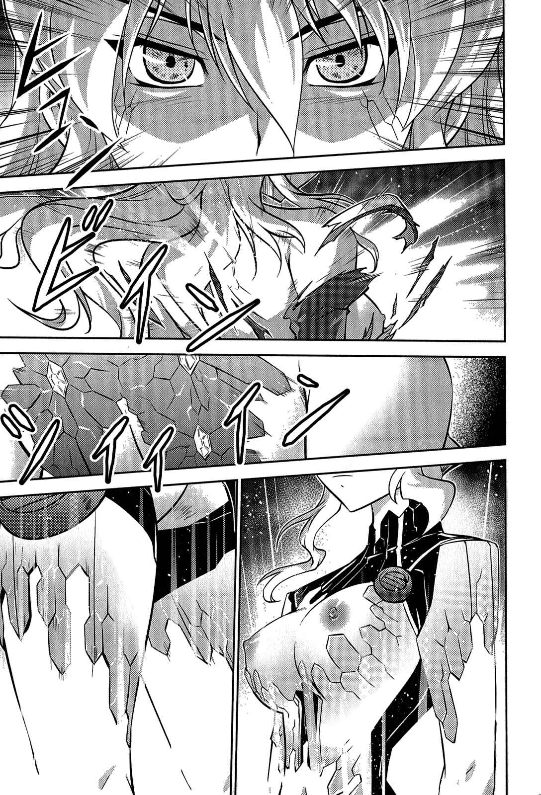Page 30 Chapter 23 Freezing Zero