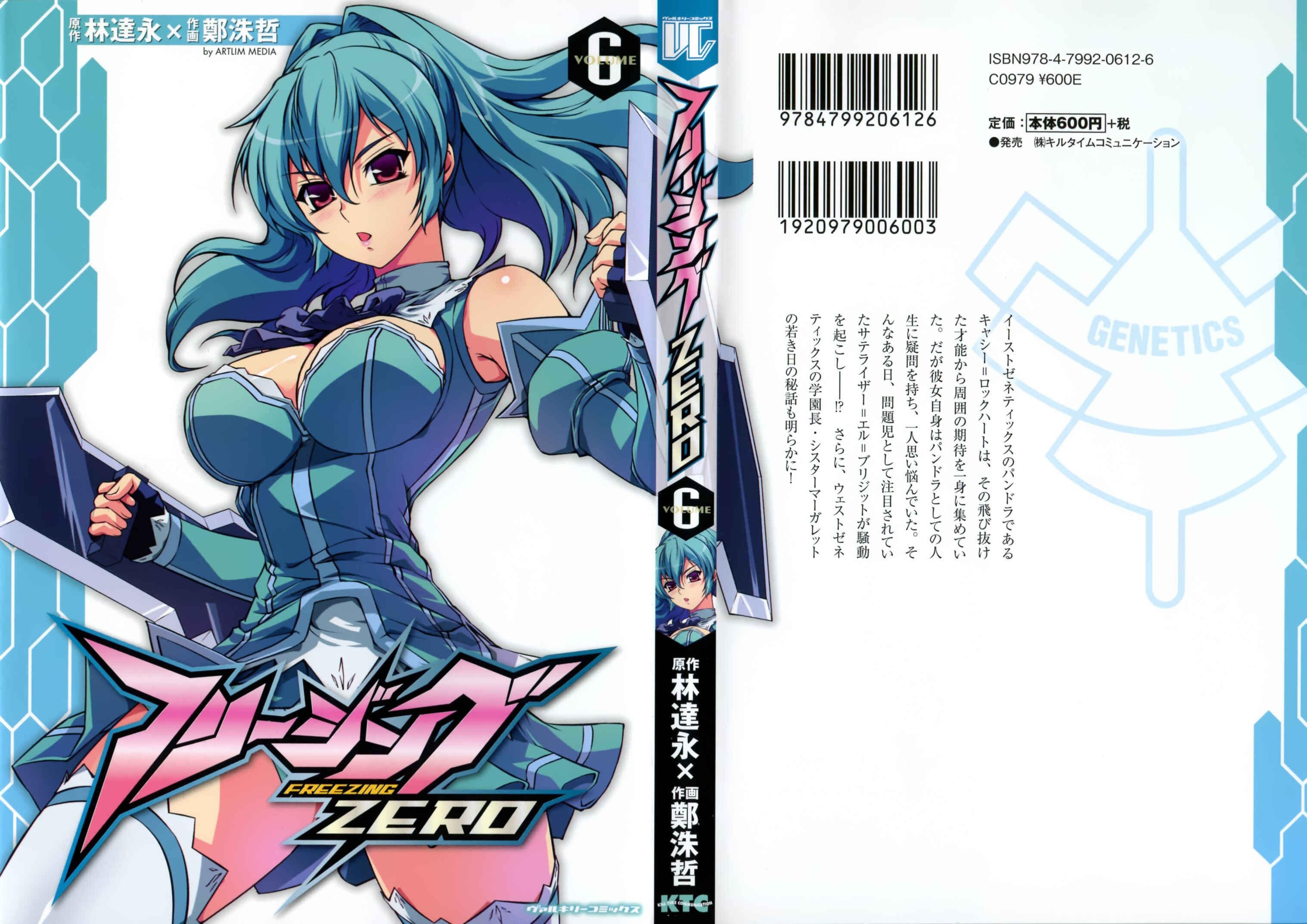 Page 47 Chapter 23 Freezing Zero