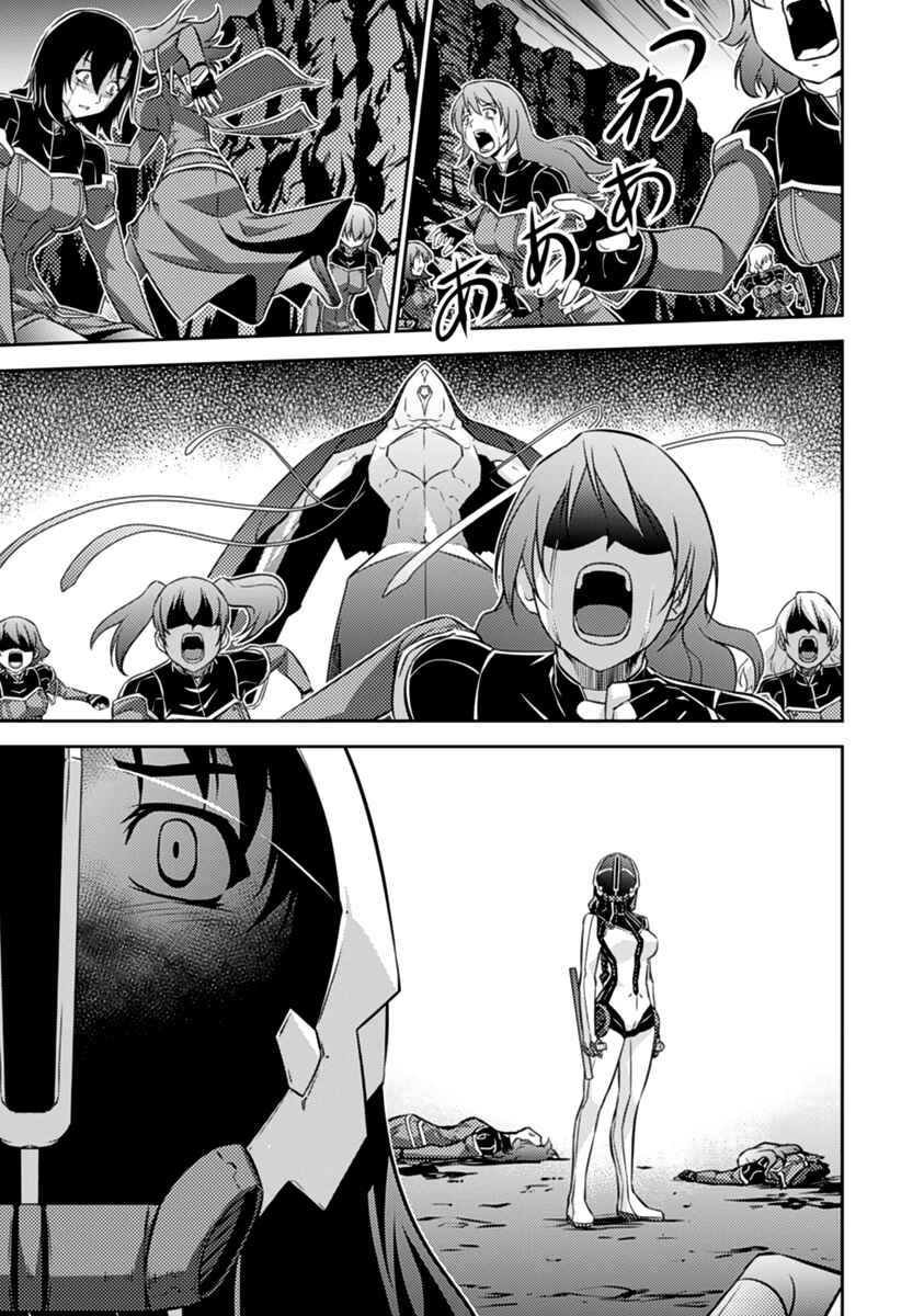 Page 22 Chapter 24 Freezing Zero