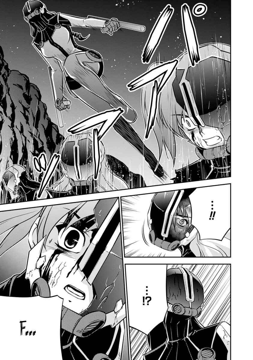 Page 34 Chapter 24 Freezing Zero