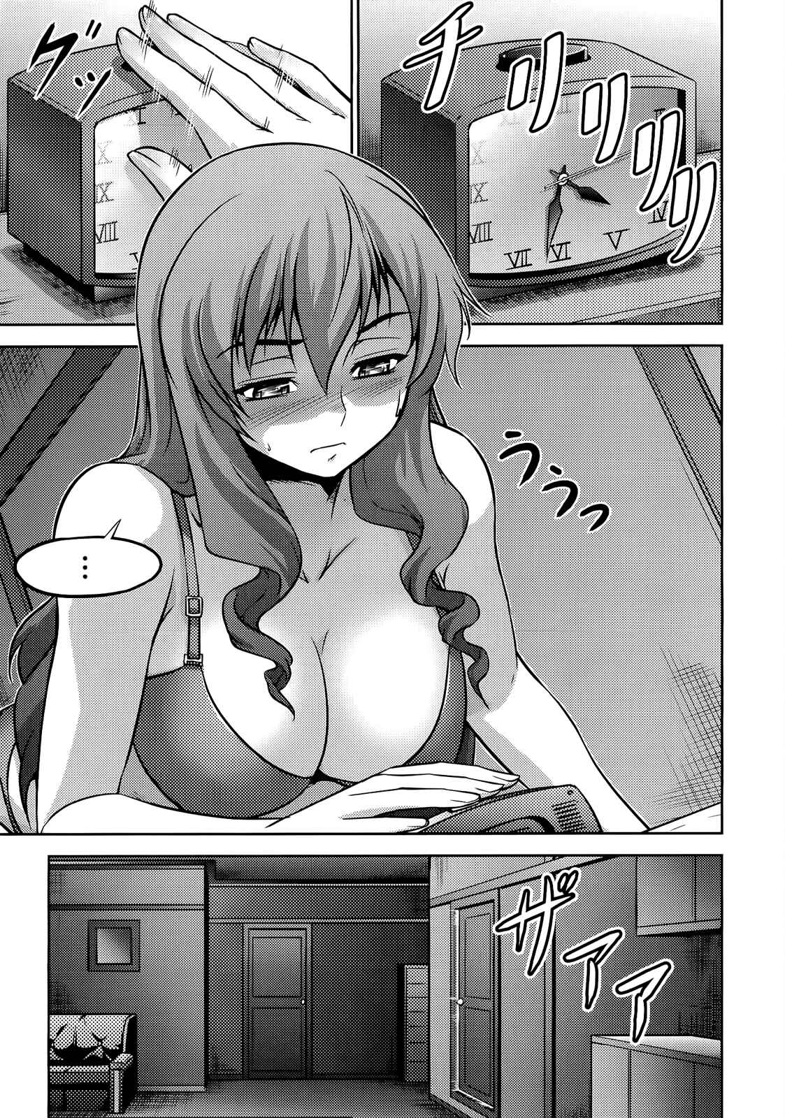 Page 12 Chapter 20 Freezing Zero