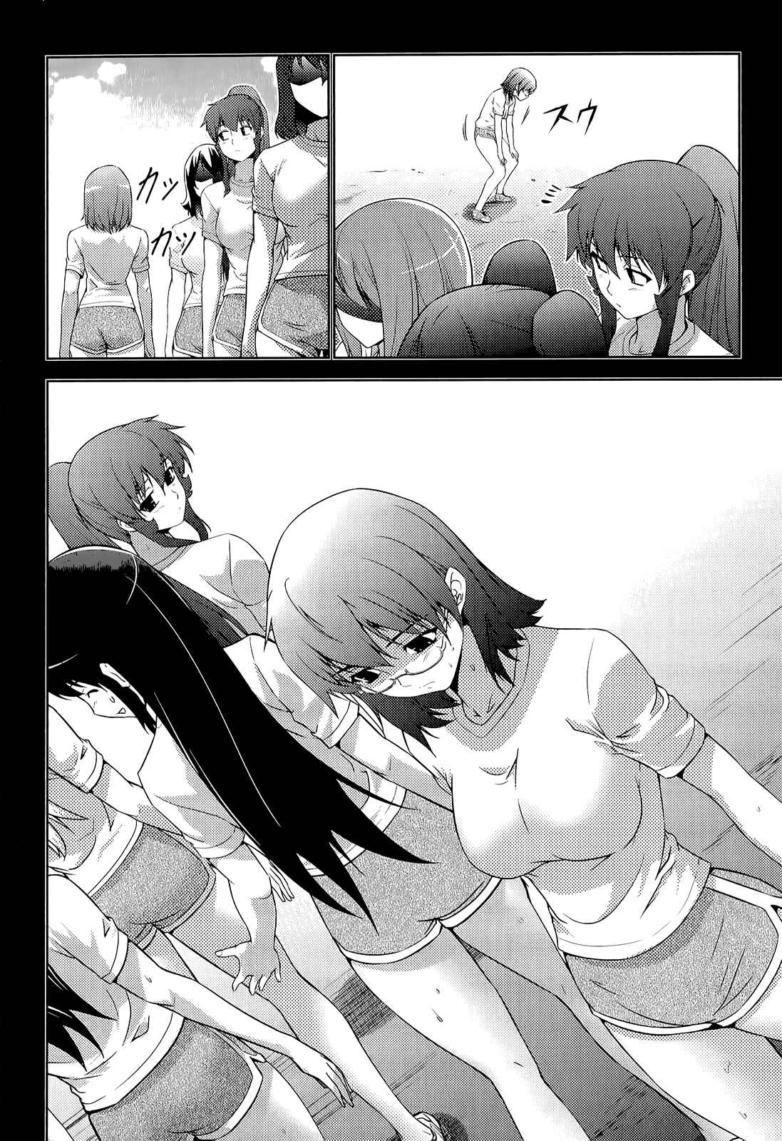 Page 12 Chapter 12 Freezing Zero