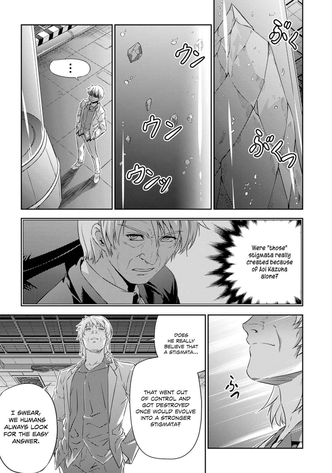 Page 19 Chapter 31 Freezing Zero