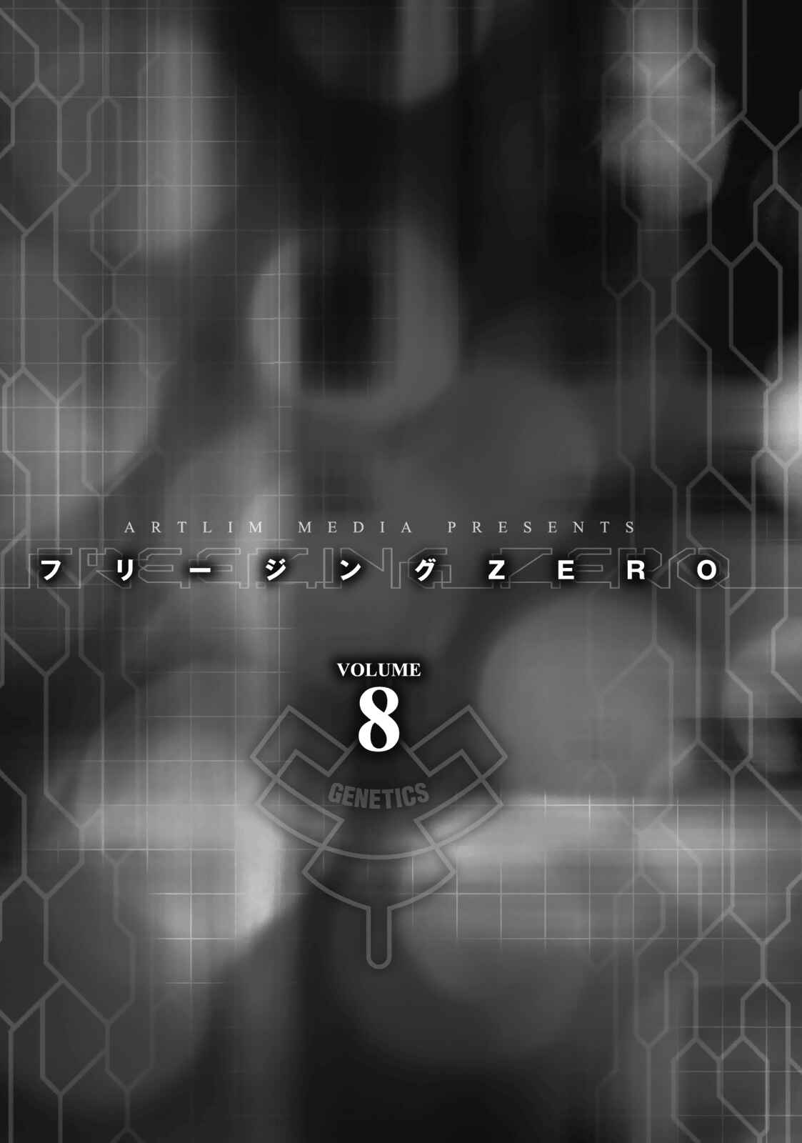 Page 6 Chapter 31 Freezing Zero