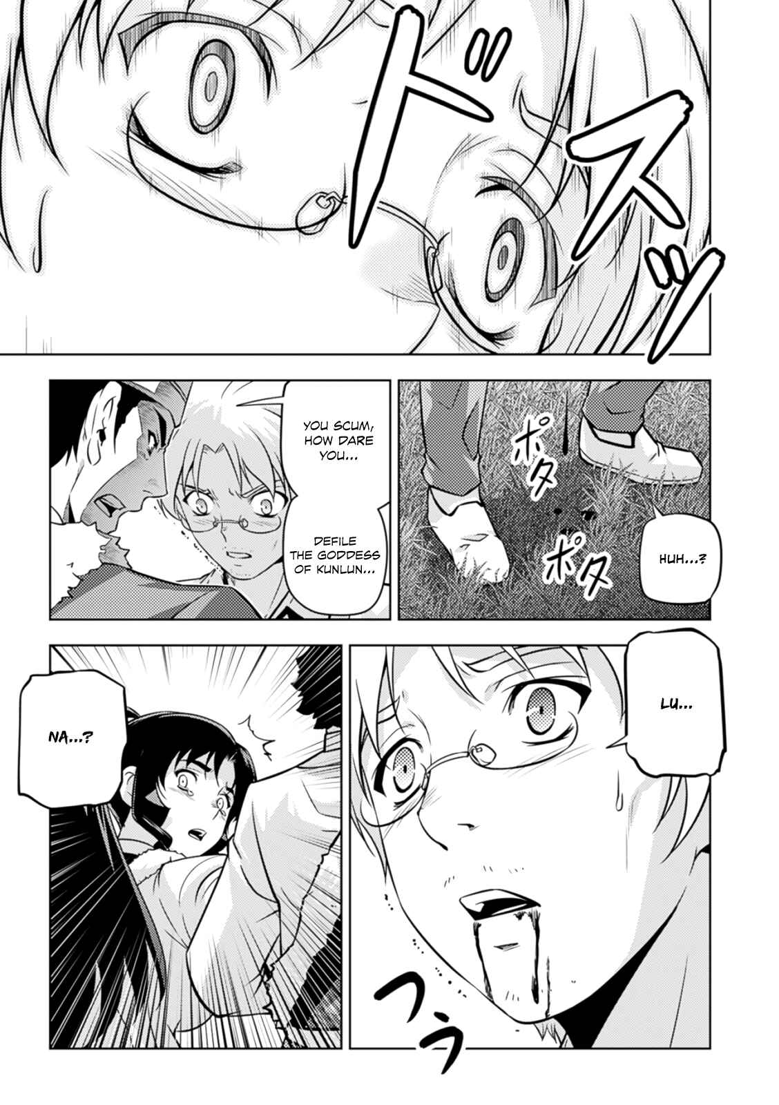 Page 26 Chapter 38 Freezing Zero