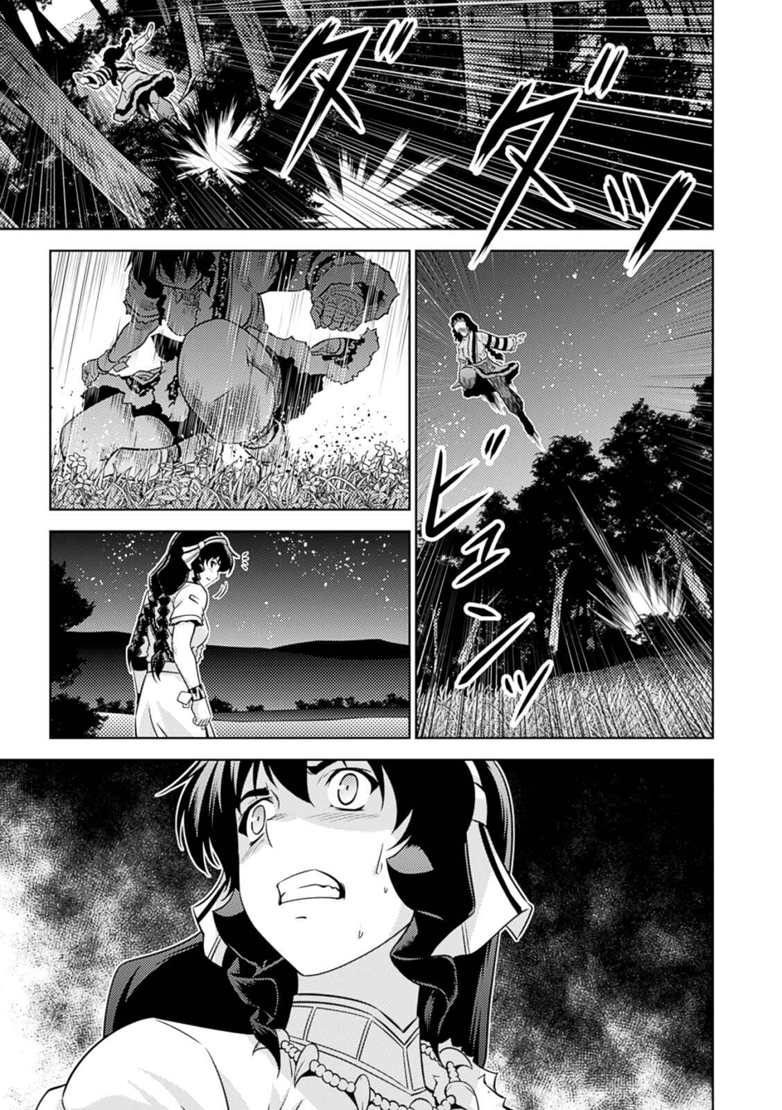 Page 28 Chapter 38 Freezing Zero