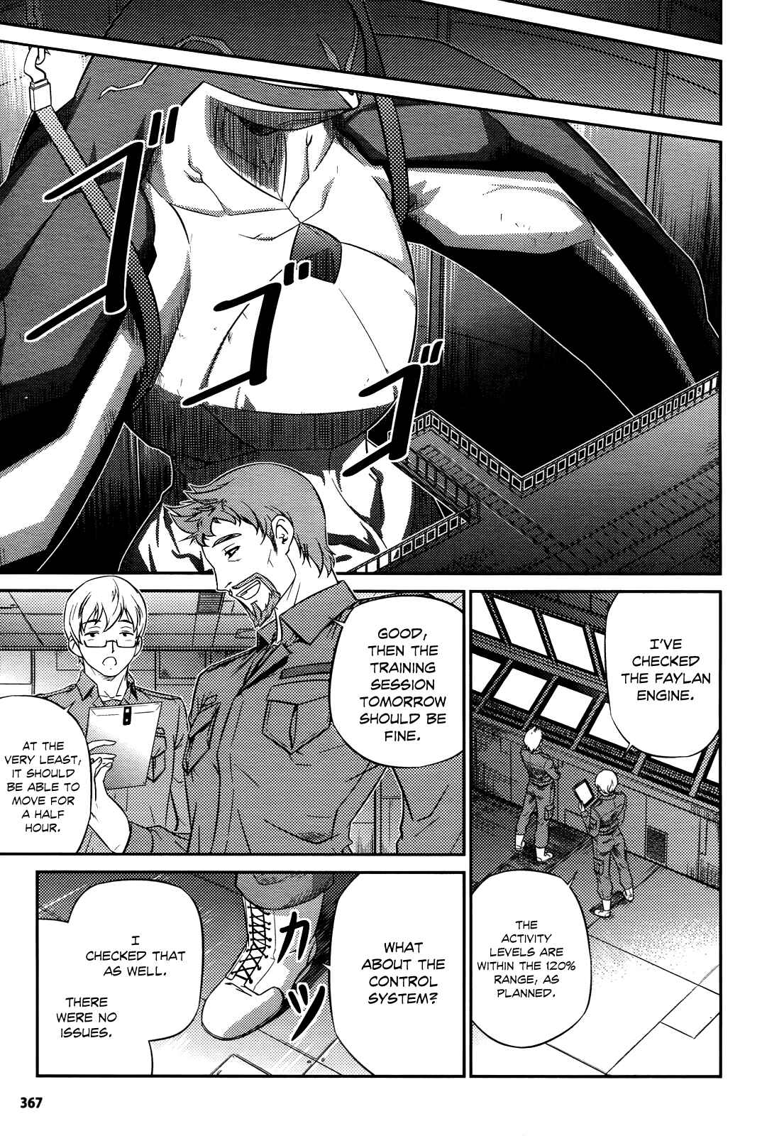 Page 16 Chapter 4 Freezing Zero