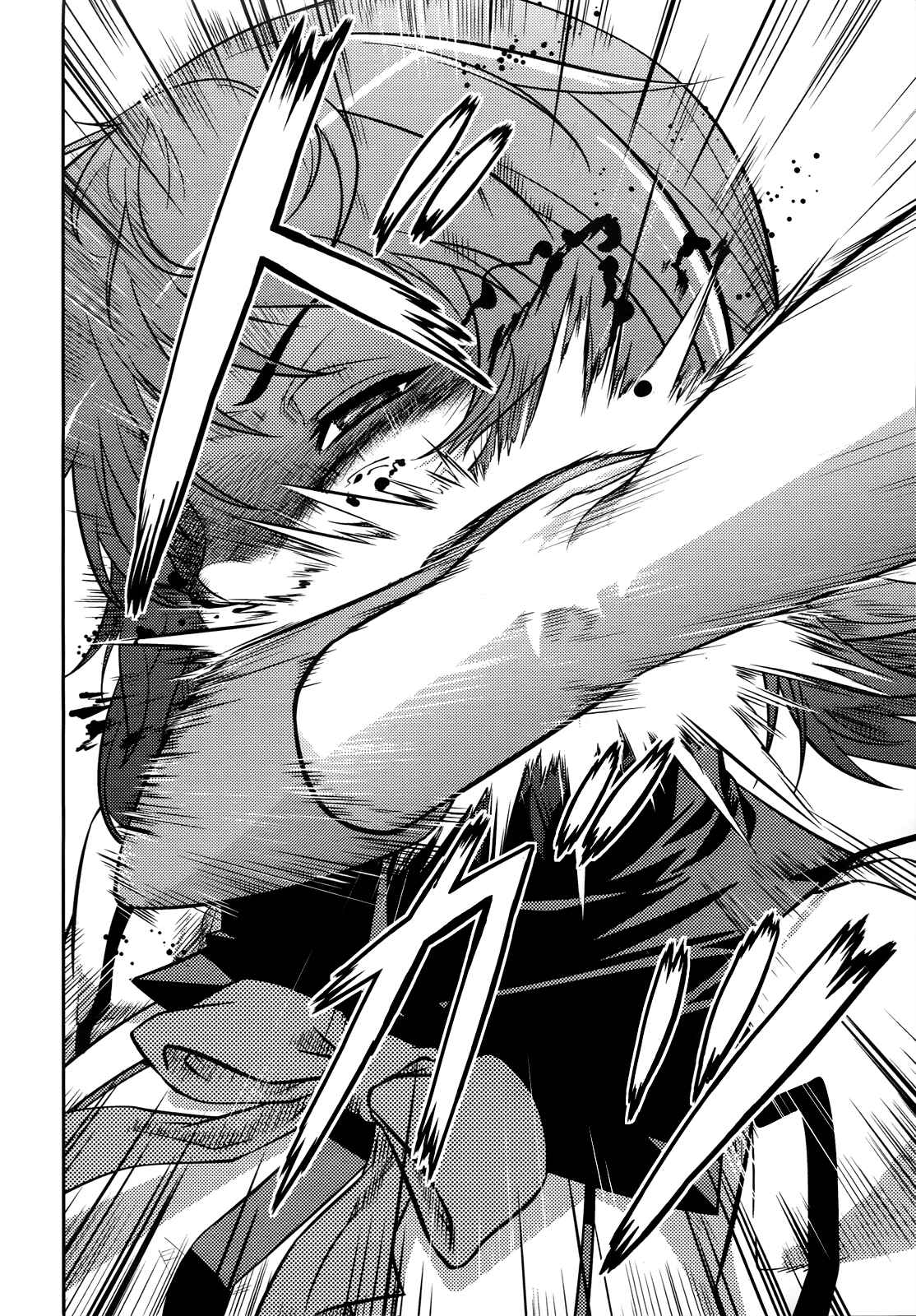 Page 33 Chapter 4 Freezing Zero