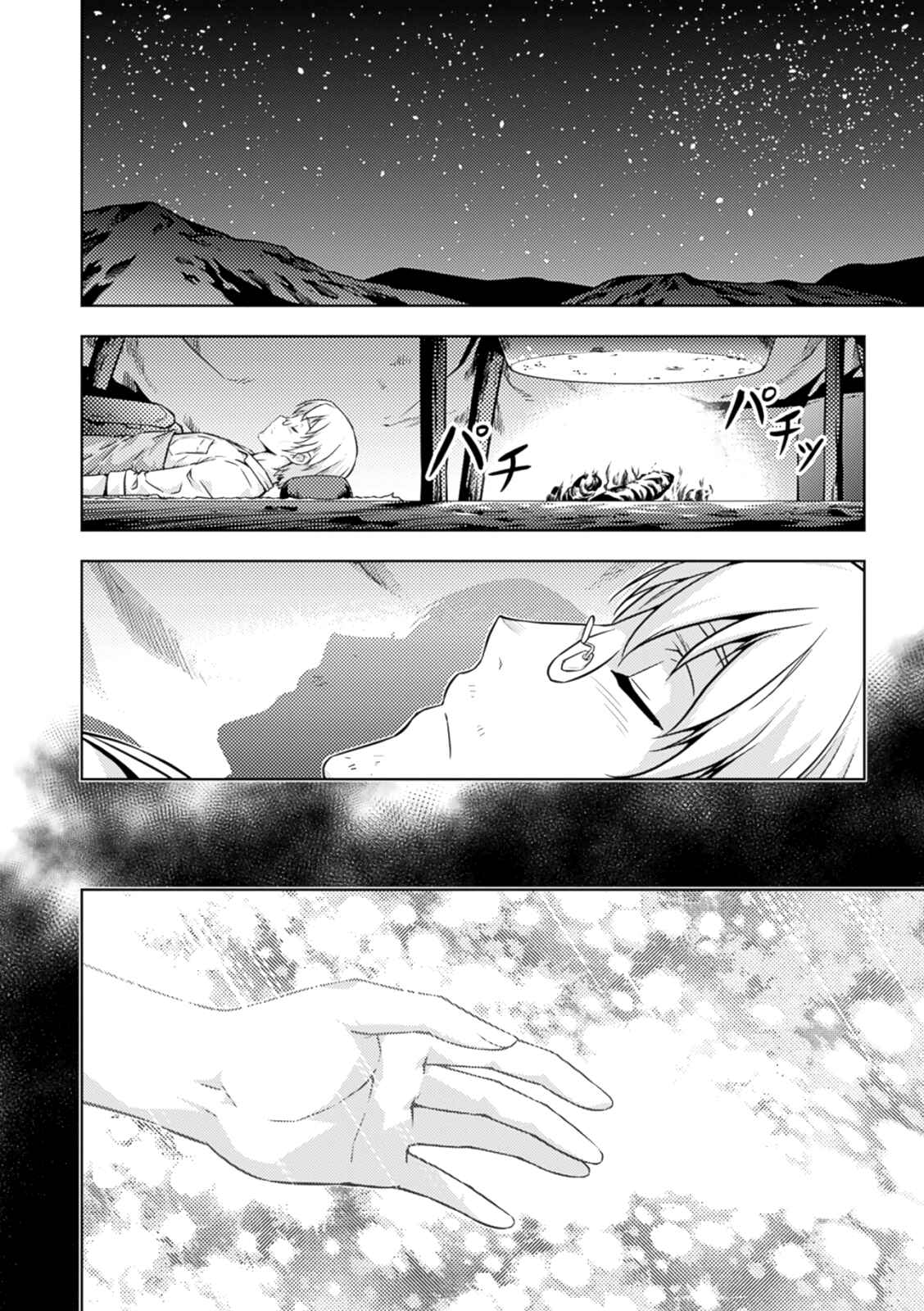 Page 31 Chapter 36 Freezing Zero
