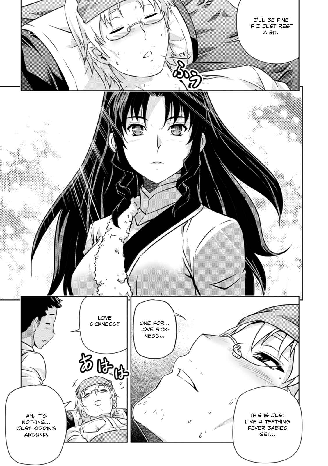 Page 8 Chapter 36 Freezing Zero